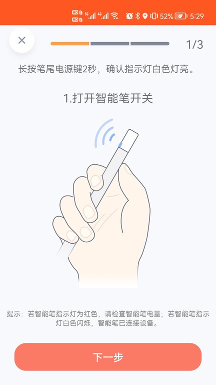 元笔记  v4.0.6图1