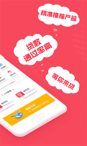 金钱木百度百科  v9.0.95图3