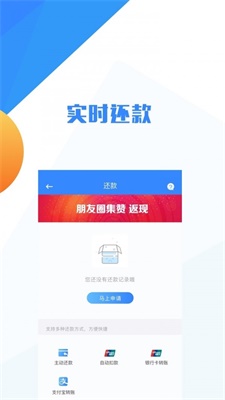 无忧宝库官网下载安装苹果版本  v1.1.3图1