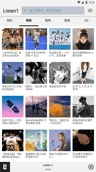 listen1音乐  v1.0图1