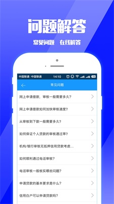 零钱巴士最新版本下载官网安装  v1.1.5图3