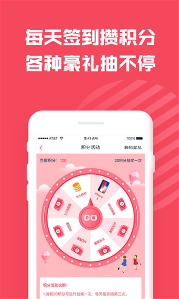 金钱木贷款平台  v9.0.95图1