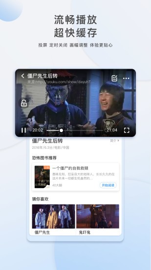 李白看剧app  v3.29.00图2