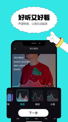 猫爪弹唱app  v0.1.0图1