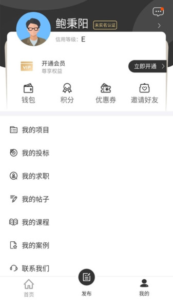 画图之家  v2.1.8图2