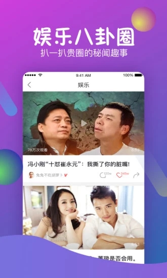 秒拍抢购助手app  v7.2.72图2