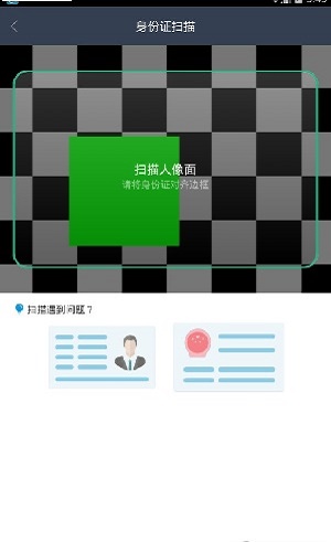 秒钱贷  v1.0.0.1图1