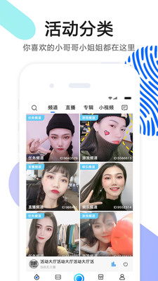 cook语音  v4.27图3