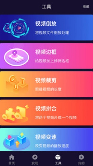 光影v1.6app下载