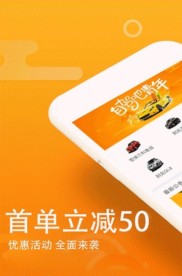 优智借  v2.0.5图1