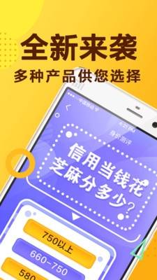 双双贷  v1.1.3图2