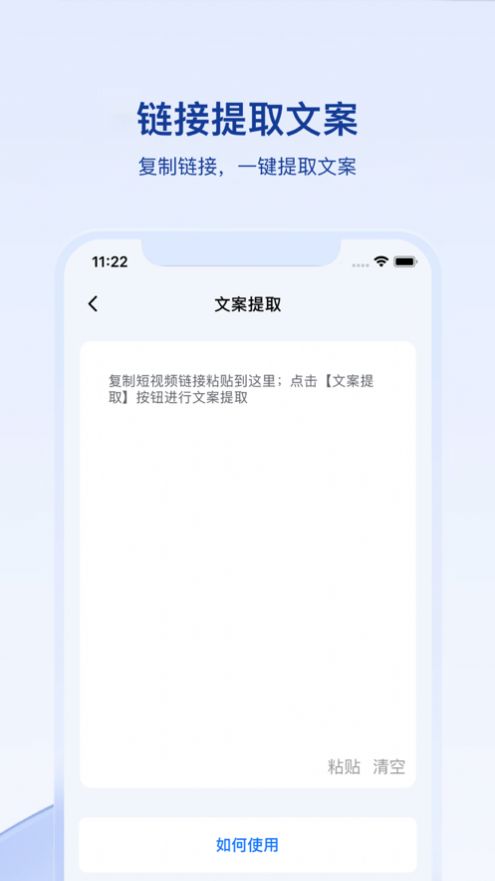 媒关系  v1.0.0图1