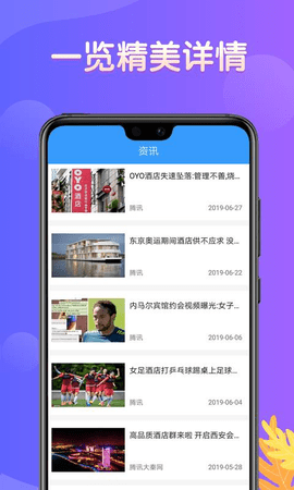 应急屋  v1.0图1