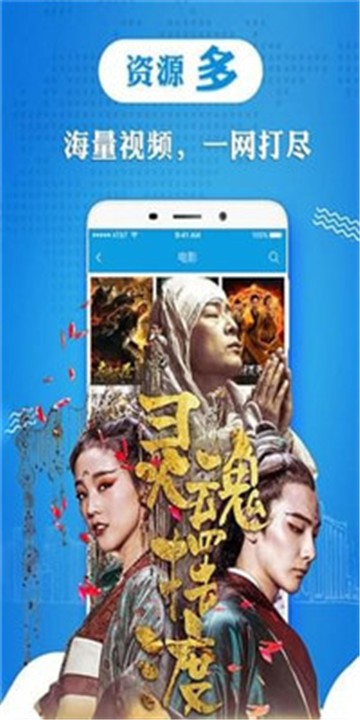 酷七影院手机版官网  v1.1图2