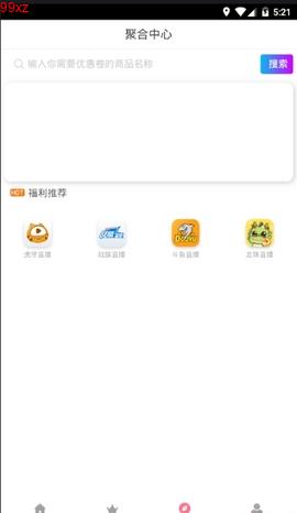 吾爱追剧app  v0.0.5图1