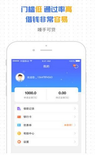 多米掌柜手机版下载安装苹果  v1.5.2图3