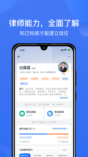 赢火虫  v11.6.0图3