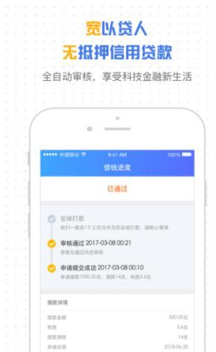 多米掌柜手机版下载安装苹果  v1.5.2图1