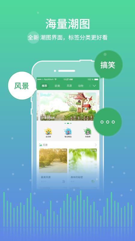 yy2002电音老版app下载  v2.4.7.8图1