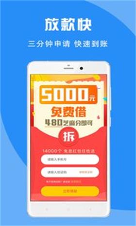 蚂蚁宝库最新版下载安装  v2.0图2