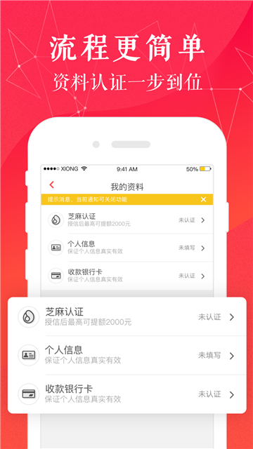 金壹贷app下载最新版安装官网  v2.3.0图1