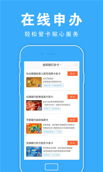 有鱼借款免费版  v5.1.0图2