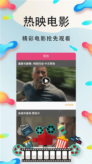 小花桃影视免费版下载安装  v3.29.00图1