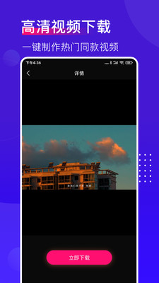 抖加视频直播助手app