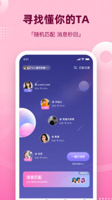 组cp手游  v1.0图2