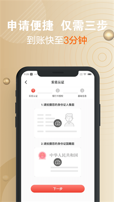 小通生活安卓版下载安装最新版本  v3.1.7图1