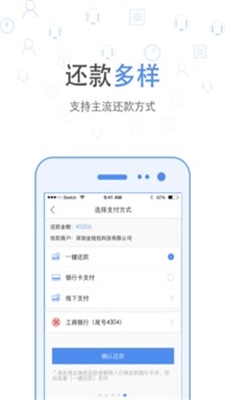 麦麦花app