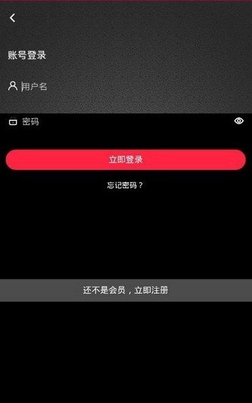 畅想视频免费版下载安装官网苹果版  v1.4.4图2