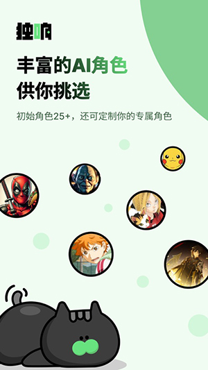 独响安卓  v1.9.1图1