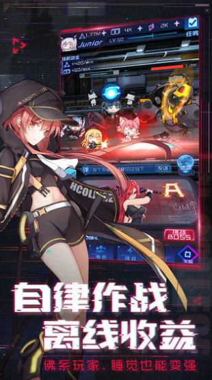 放置美少女萌娘版  v1.0图3