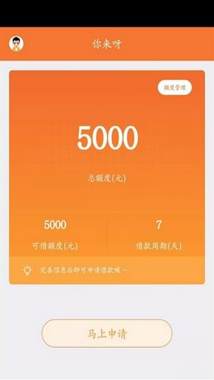 你来呀来呀电视剧  v1.0.0图1