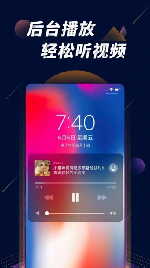 星球之战app下载手机版中文  v1.0图1