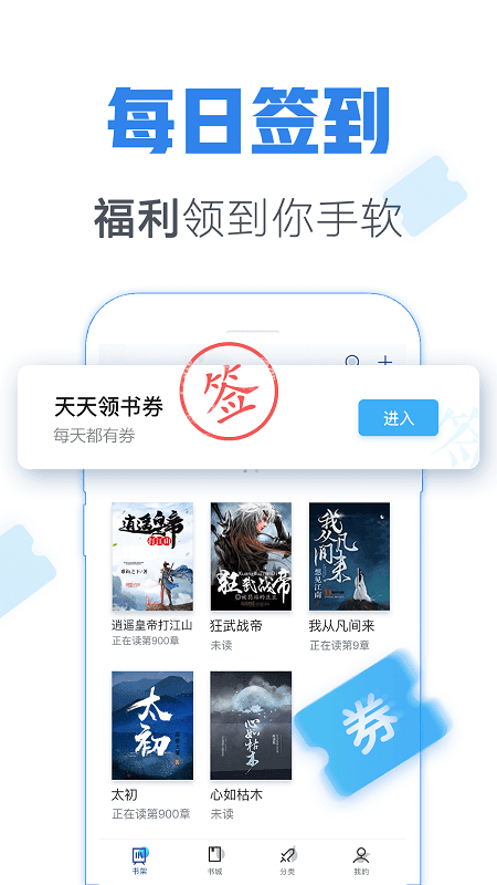 青玄小说免费版在线阅读  v1.0图4