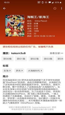 新绿点搜索免费版下载官网安装苹果手机  v0.9图1