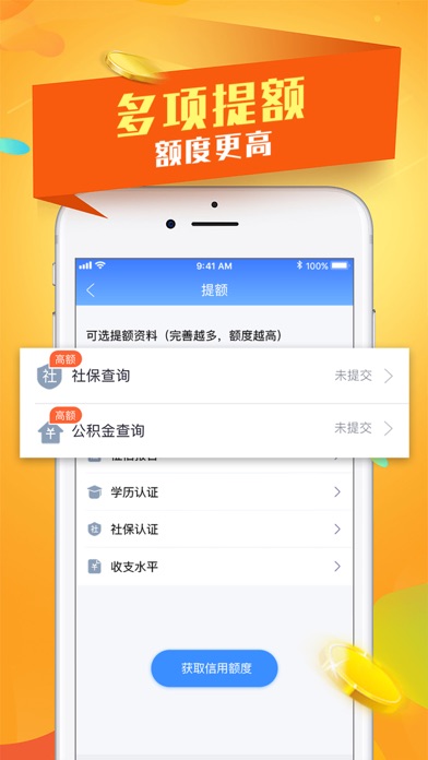 五叶花app  v9.0.95图2