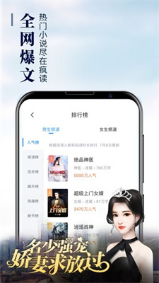 春疯小说手机版  v1.0图2