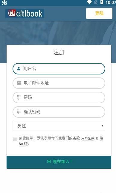 苏兔交友最新版下载  v1.0.0图3