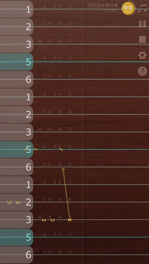 爱古筝iGuzheng  v1.2图3