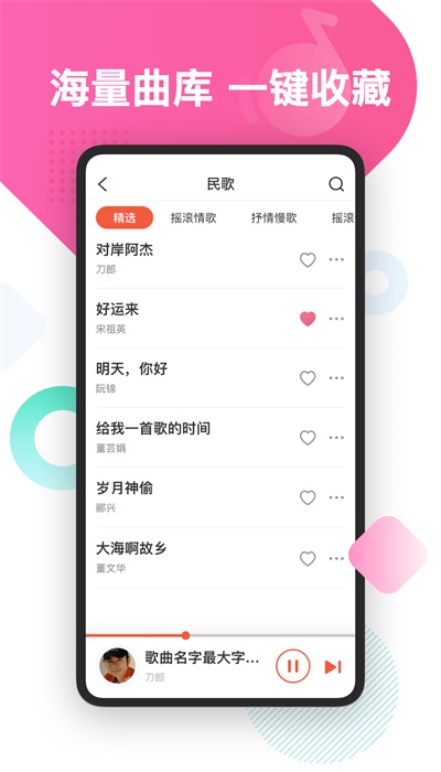 葫芦音乐免费版下载安装  v1.0图3