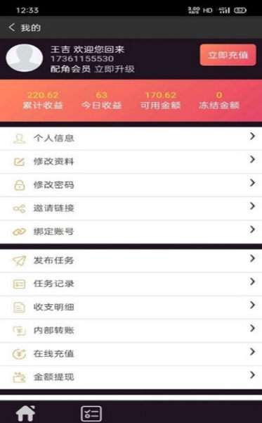 环球短视频免费版下载安装  v3.18.00图2