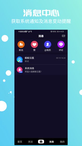 影音宝Lite手机版  v1.0.0图2