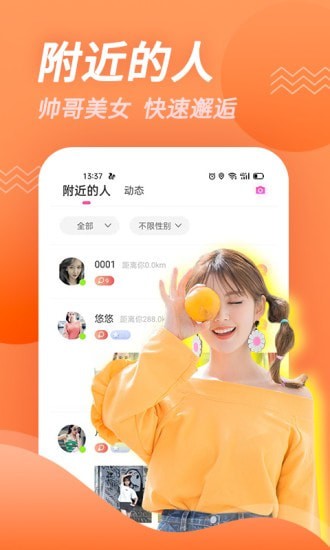 豆角视频免费版  v1.01图3