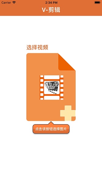 nv剪辑软件NodeVideo苹果  v1.0.0图2