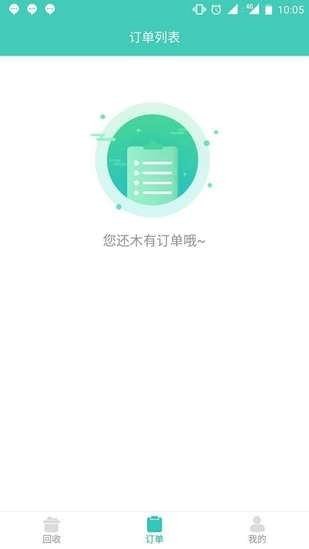 闪电白卡贷款安卓版  v2.0图1