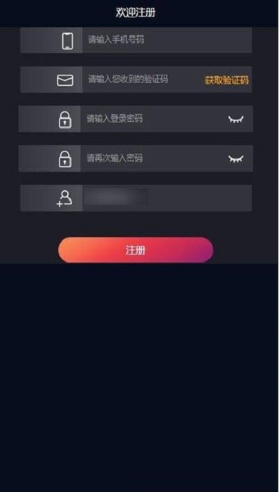 fy短视频最新版本  v1.1.2图2