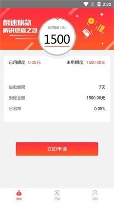 有贝而来  v9.0.95图1